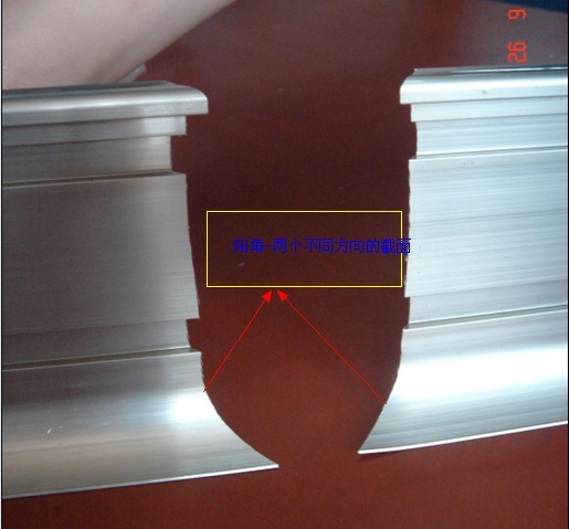 陽角切割-兩個(gè)不同方向的截面