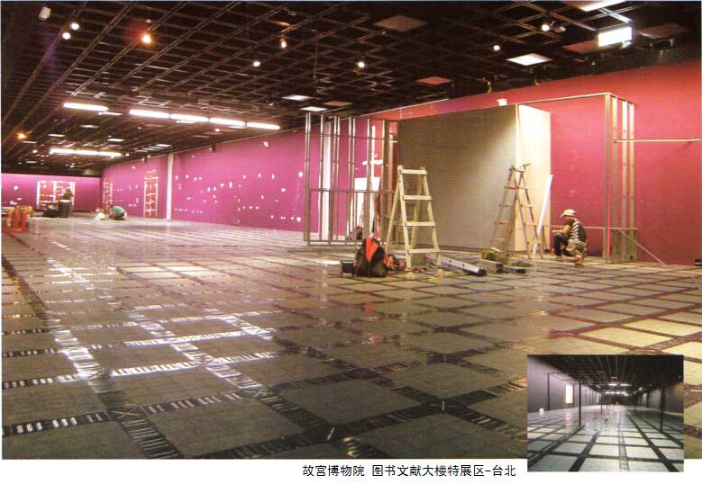 博物館網(wǎng)絡(luò)地板